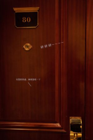 女教师的日记3